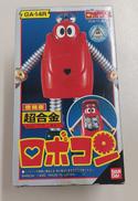 復刻版超合金 ロボコン|BANDAI