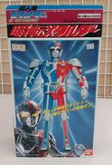 超人機メタルダー