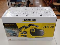 KARCHER[ケルヒャー]|オフモール - 中古通販のハードオフ公式