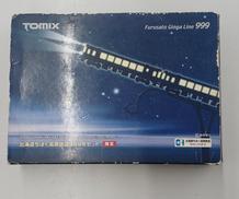 北海道ちほく高原鉄道|TOMIX