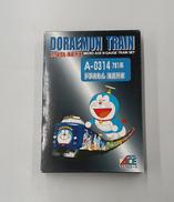 ドラえもん海底列車６両セット|MICROACE