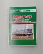 田園都市線１０両編成セット|グリーンマックス