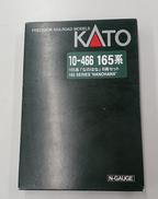 165系なのはな6両セット|KATO