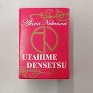 歌姫伝説|ケンエレファント