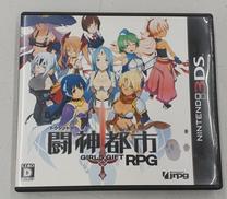 闘神都市|ALICESOFT