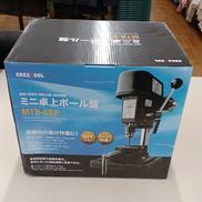 卓上ボール盤|GREATOOL