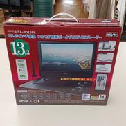フルセグポータブルDVDプレーヤー|ヒロ・コーポレーション