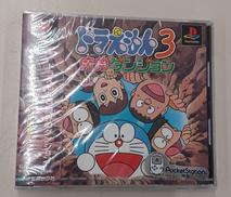 未開封品ドラえもん3 魔界のダンジョン|エポック社