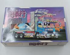 プラモデル|アオシマ