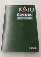 M250系スーパーレールカーゴ8両増結セット|KATO