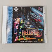 ヘルファイターＳ|NEC アベニュー株式会社