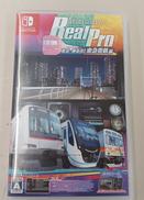 鉄道にっぽん! リアルプロ 東京ー神奈川東急鉄道篇|SONIC POWERED