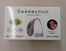 みみサポヒアリング|スリーエム