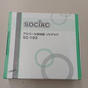 アルコール探知機|SOCIAC