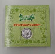 ポケモンメタルコインフォルダ-|明治乳業株式会社