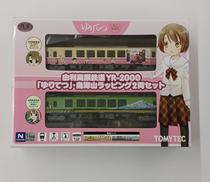 由利高原鉄道YR-2000 「ゆりてつ」・鳥海山２両セット|TOMYTEC