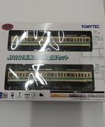 JR101系南武支線 2両セット|TOMY TEC