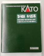 キハ８５系ワイドビューひだ・南紀4両セット|KATO
