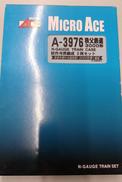 秩父鉄道3000形 試作冷房編成 3両セット|MICRO ACE