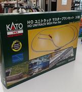 HOマスタープランセット|KATO