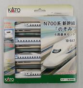 N700系 新幹線のぞみ|KATO