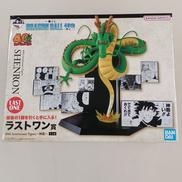 ラストワン賞　神龍|一番くじ