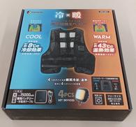 夏用空調服|DAISHIN