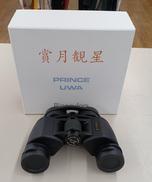 双眼鏡|BINOCULARS