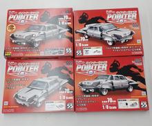 週刊ウルトラセブン　ポインターをつくる|HACHETTE