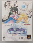 テイルズオブシンフォニーディレクターズカットプレミアムBOX|SONY