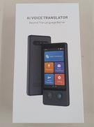 翻訳機|ウェザリー・ジャパン