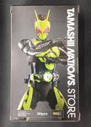 ライジングホッパー|BANDAI