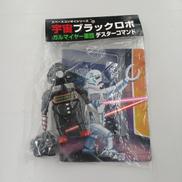 スペースコンボイシリーズ 宇宙ブラックロボ|STAR CASE