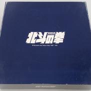 北斗の拳 アートクロック|リズム時計工業