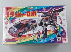 超合金 イタッシャーロボ|BANDAI