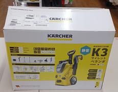 高圧洗浄機|KARCHER