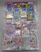 ちいかわ 当てくじ|夢市場 キンダーグッズ