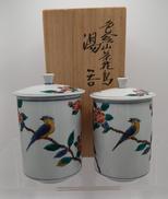 蓋付きペア湯呑み|九谷焼
