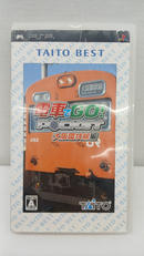 電車でGO!ポケット 大阪環状線編 TOITO BEST|TAITO