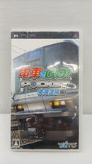 PSP 電車でGO!ポケット 東海道線編|TAITO