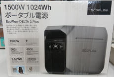 ポータブル電源|ECOFLOW