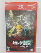 SWITCH 2 ゼルダ無双 封印戦記|コーエーテクモゲームス