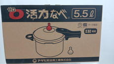 ゼロ活力なべ 5.5L|アサヒ軽金属工業