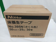 床養生テープ さくら色 30巻|NITTO