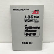 キハ22系 700番台・北海道色4両セット|MICRO ACE