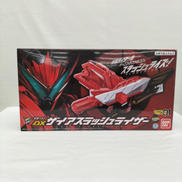 DXザイアスラッシュライザー|BANDAI