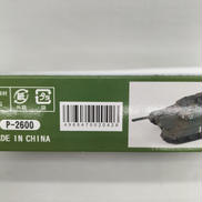 自衛隊 プラモデル|アオシヤマ文化教材社