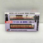 キハ24・26標準色 2両セット|マイクロエース