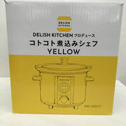 コトコト煮込みシェフ|デリッシュキッチン