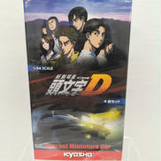 1/64スケール 新劇場版 頭文字D 4台セット